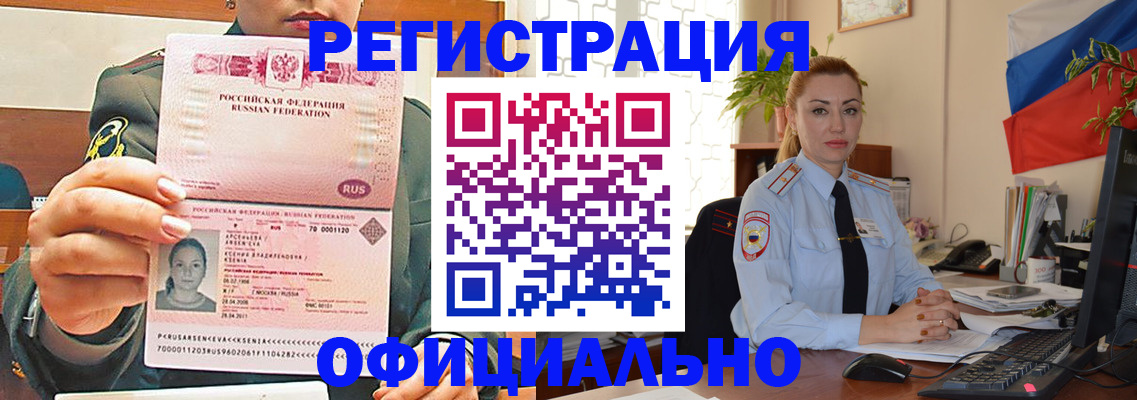 регистрация для дет. сада в Богородске